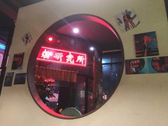 门面-湘里乡亲甲王二老店
