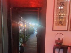 -道南書院·私房菜·早午茶·茶馆