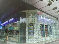 门面-巴黎贝甜(大宁国际商业广场店)