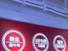-阿当·小炒牛肉面(人广店)