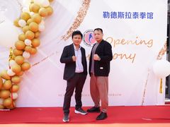 -花环泰拳·勒德斯拉泰拳馆(静安店)