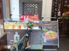 -一楼食业·美食人家