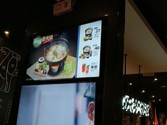 -吉野家(上地三街店)