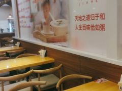 -嘉和一品粥(山水店)