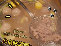 -原牛道·潮汕围炉火锅(讯美店)