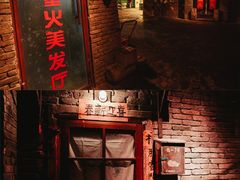 -和平菓局(王府井店)