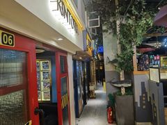 -大叹号啤酒屋·延边料理(延大店)