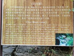 -双龙峡