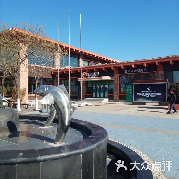 (西海服务区)停车场