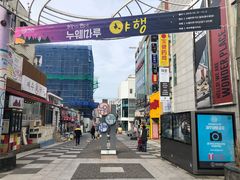 -宝健路步行街(Pedestrian Shopping Street)