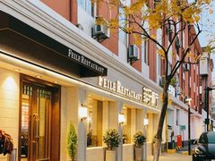 -菲乐餐厅(三十年经营·湖滨路店)