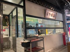 -广府乡下·饭庄(新港东路店)