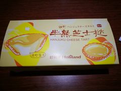 -好利来(丰益桥店)
