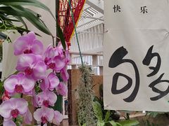 -广州兰圃