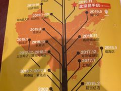 -河坝강뚝烧烤专门店(旗舰店)