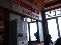 -北港方记海鲜楼·海景餐厅