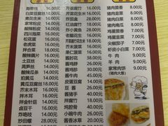 -老北京馅饼粥(西单店)