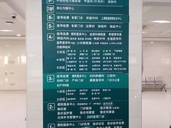 -上海交通大学医学院附属仁济医院东院·停车场