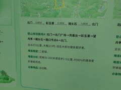 -火炉山森林公园