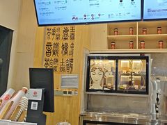 -霸王茶姬(泛海广场店)