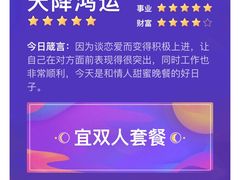 -深圳星河丽思卡尔顿酒店