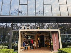 -麦田工坊(月湖店)