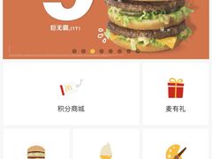 -麦当劳(曲阳店)