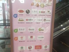 -和信广场(狮山店)