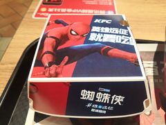 -肯德基(中州一店)