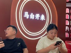 -马白开来特色羊排揪片子  (总店)