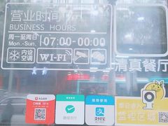 -郑家包子牛肉拉面(尚勤路店)