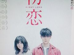 -学习谷日语培训日本留学·多语种外语教学(海淀人大分部)