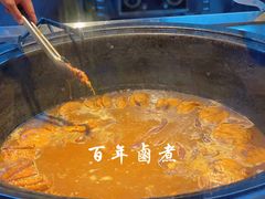 -门框胡同百年卤煮(新街口店)