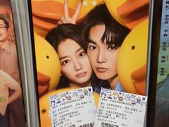 -幸福蓝海国际影城(河西店)