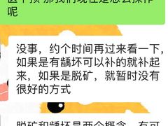 -牙博士口腔(杨浦店)