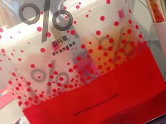 -百分茶(九洲新世界店)