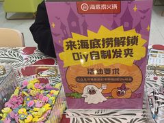 -海底捞火锅(天一广场亚细亚店)