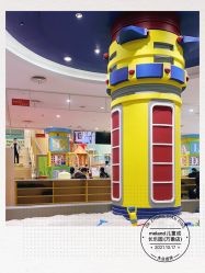-meland亲子乐园·派对·研学(淄博万象汇店)
