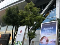 -上海证券交易所(上海证券大厦北塔店)