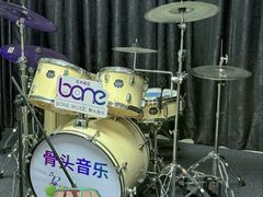 -骨头音乐Bone Music·架子鼓·小军鼓·打击乐(花木校区)