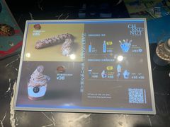 -ZAKUZAKU(中大国际高新店)