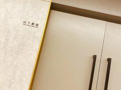 -山下C5cafe(惠通时代广场店)