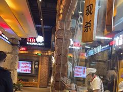 -河坝烧烤串城(金达莱店)