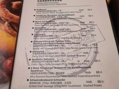 -巴伐利亚啤酒坊(意式风情街店)