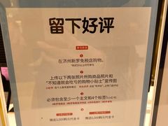 -新罗免税店