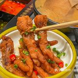 听说最近流行吃 藤椒火锅？