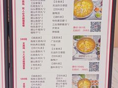 -张凯达·深海石斑鱼潮汕火锅(十五年品牌•虹桥天街店)