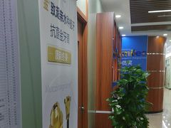 -茂菊口腔连锁(浦东南路店)
