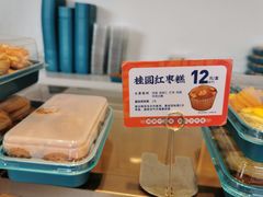 -東更道点心行(文化东路店)