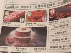 -大隐·成都火锅Bistro(合生麒麟新天地店)